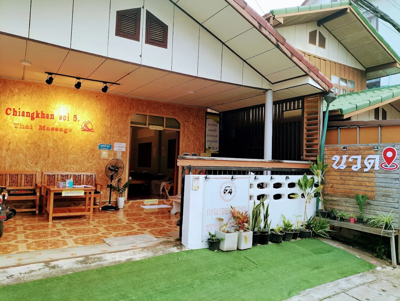 Shop exterior of Chiangkhan Soi 5 Thai Massage